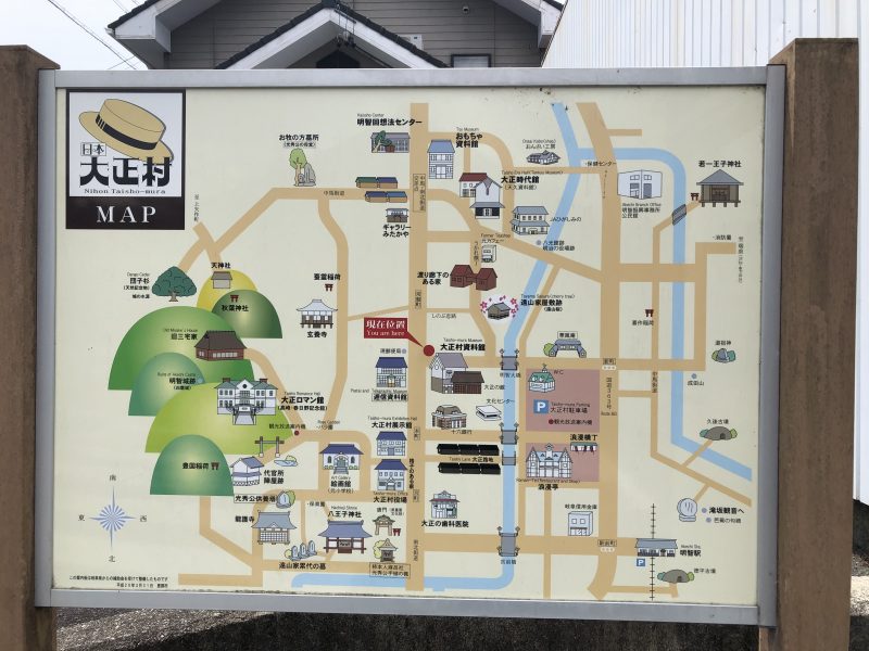 大正村マップ