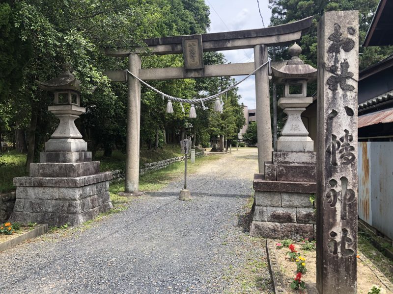 一日市場八幡神社